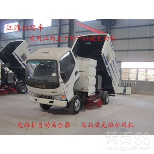 垃圾掃路車價格解析與車用品廠家選擇指南